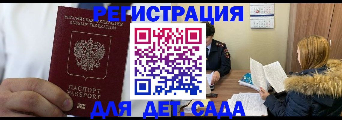 форма 3 в Енисейске